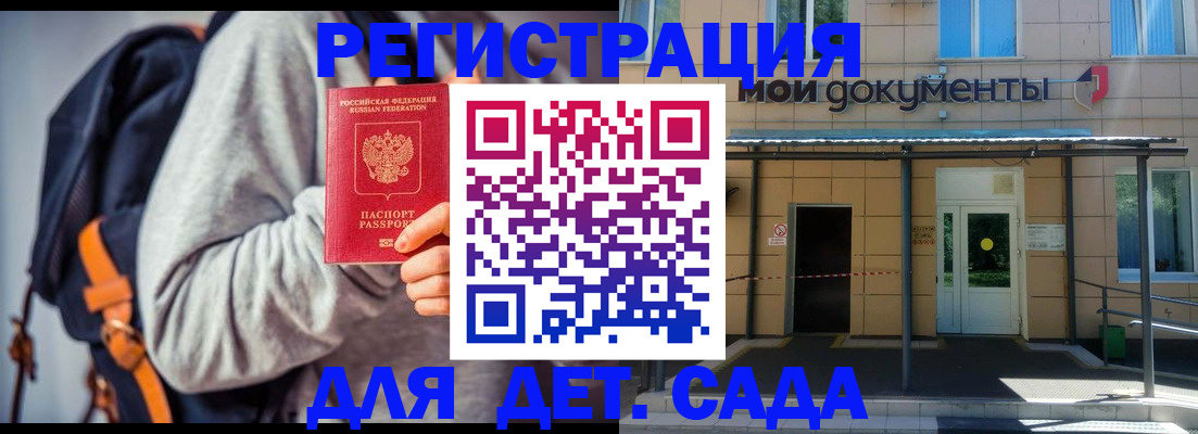 прописка для работы в Чернушке